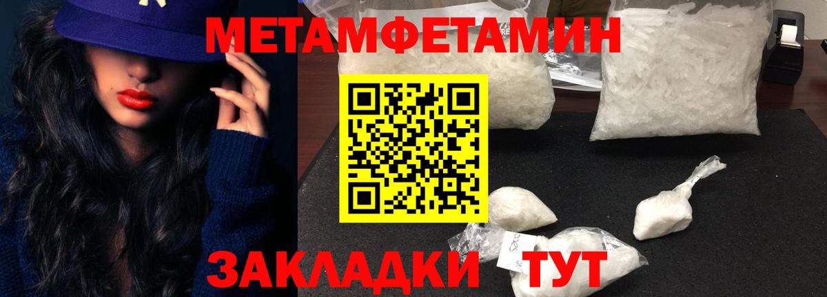 АМФЕТАМИН Premium Старый Оскол