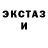 MDMA кристаллы Mister Niceguy
