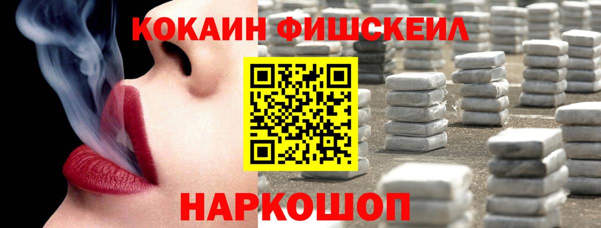 КОКАИН 98% Старый Оскол