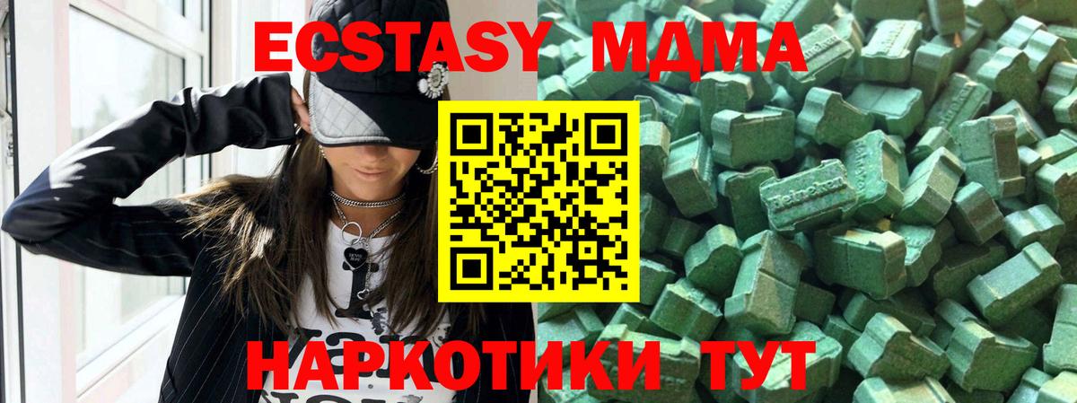 Ecstasy таблы  ЭКСТАЗИ  купить наркотик  Старый Оскол  Ecstasy 280мг  Вход с VPN 