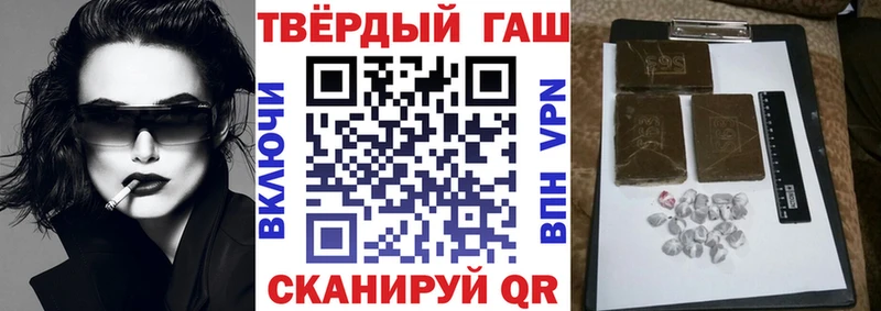 маркетплейс наркотические препараты Старый Оскол Гашиш индика сатива