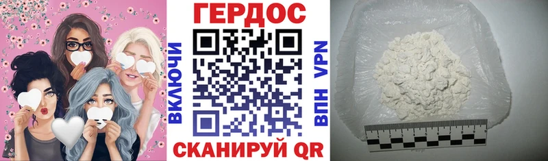ГЕРОИН гречка  OMG ссылки  Старый Оскол 