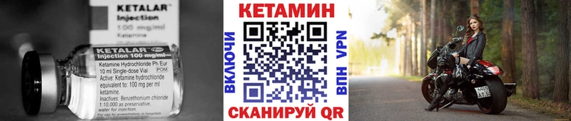 Кетамин ketamine  Старый Оскол 