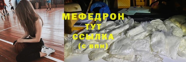 меф Алексин