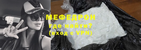 гашик Мегион