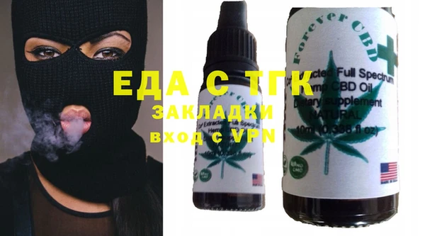 меф Алексин