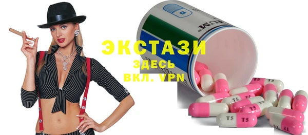 синтетический гашиш Алзамай