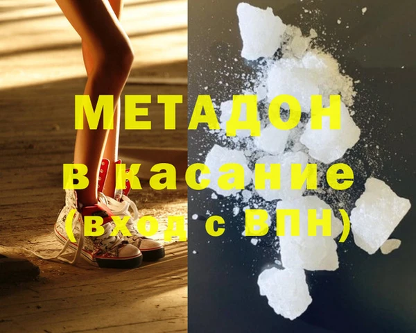 индика Медногорск