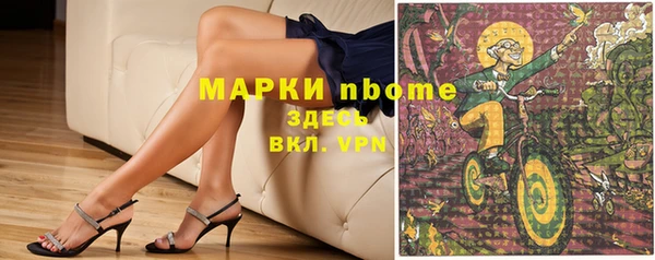синтетический гашиш Алзамай