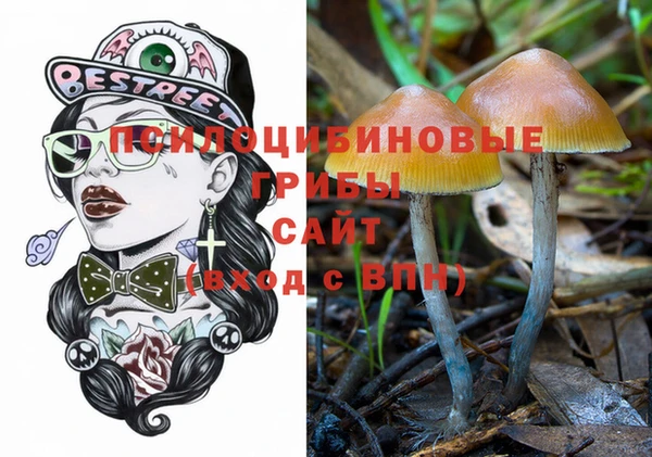 синтетический гашиш Алзамай