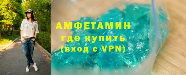синтетический гашиш Алзамай
