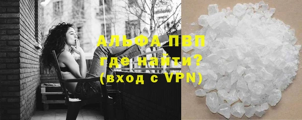меф Алексин