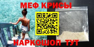 спайс Нягань