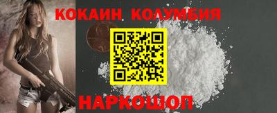соль ск Обь