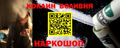 соль ск Обь