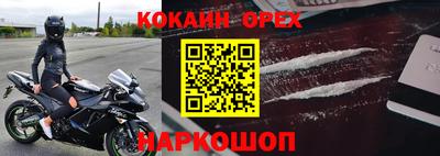 кристаллы Обнинск