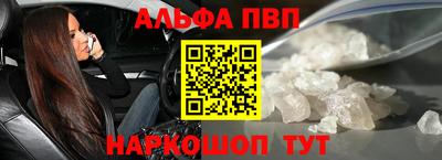 кристаллы Обнинск