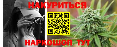 кристаллы Обнинск