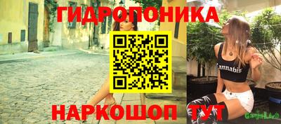 кристаллы Обнинск