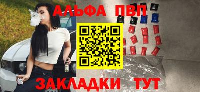спайс Нягань
