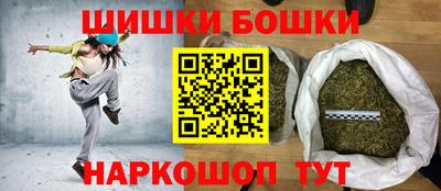 кристаллы Обнинск