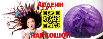 кристаллы Обнинск