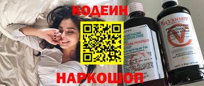 кристаллы Обнинск
