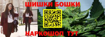 кристаллы Обнинск