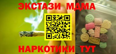 соль ск Обь