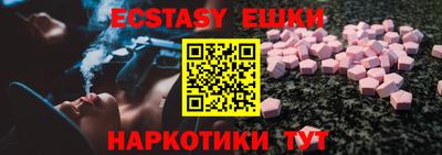 кристаллы Обнинск