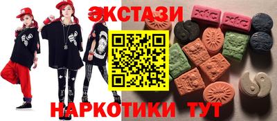 соль ск Обь