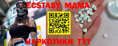соль ск Обь