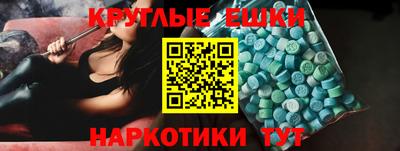 спайс Нягань