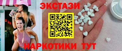 спайс Нягань