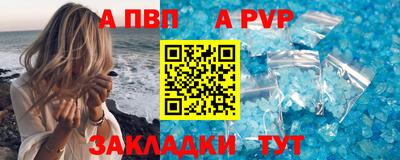 спайс Нягань