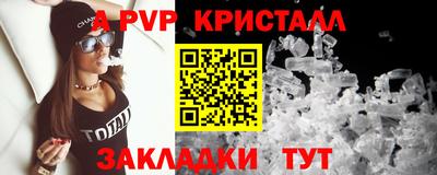 соль ск Обь