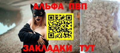 кристаллы Обнинск