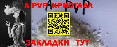 соль ск Обь