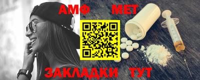 спайс Нягань
