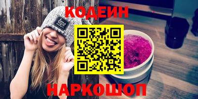 соль ск Обь