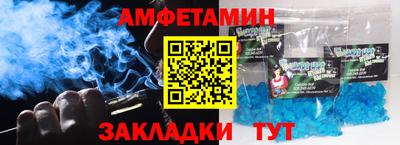 соль ск Обь