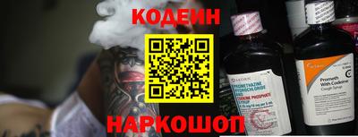 кристаллы Обнинск