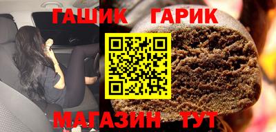 соль ск Обь