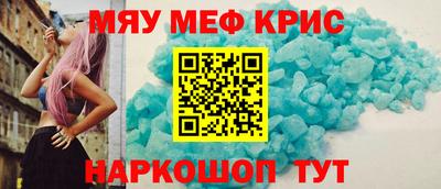 кристаллы Обнинск