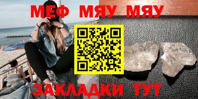спайс Нягань