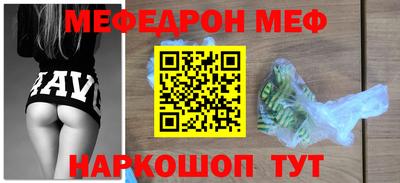 спайс Нягань