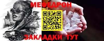 кристаллы Обнинск