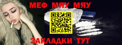 спайс Нягань