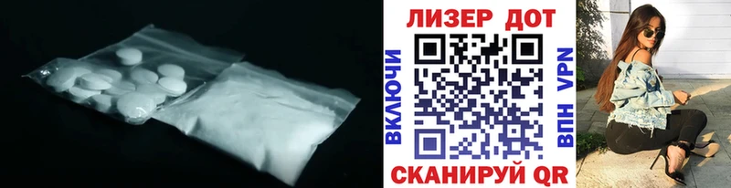 ЛСД экстази ecstasy  Старый Оскол 