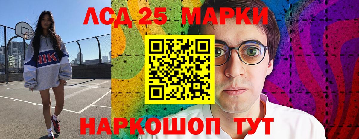 ЛСД экстази кислота  Вход с VPN  Старый Оскол  LSD-25 экстази ecstasy 